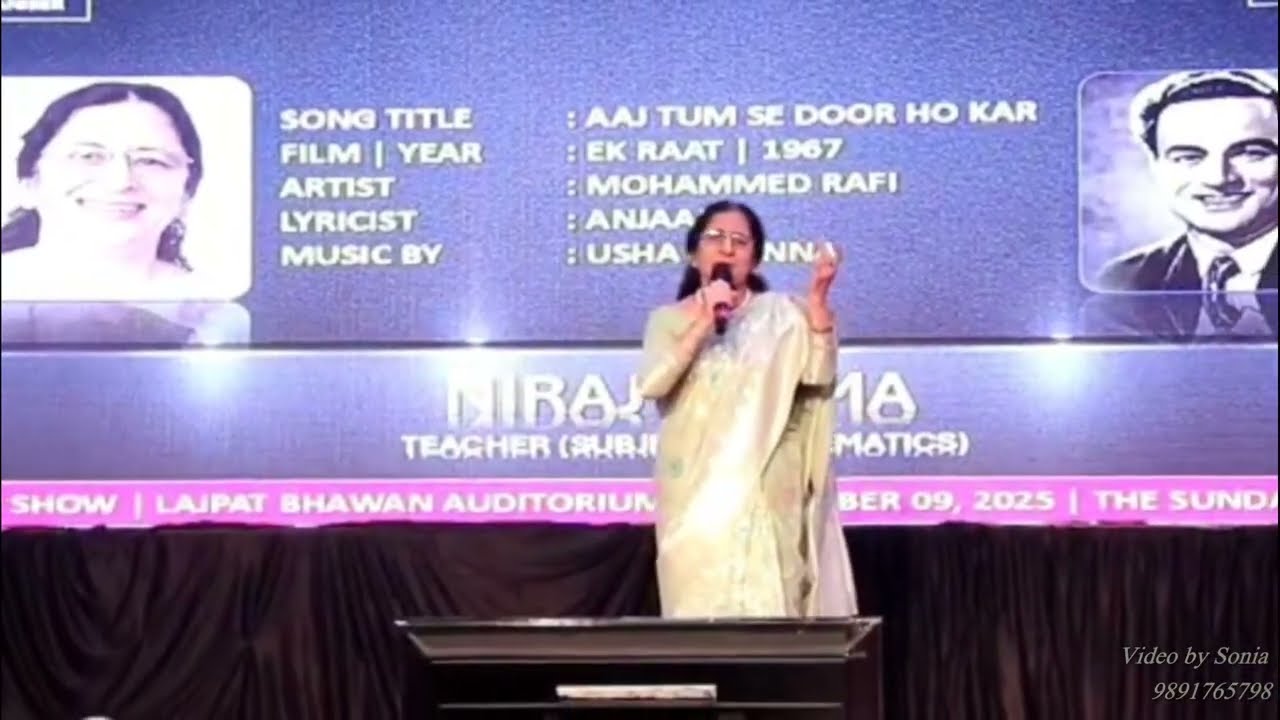 Aaj Tumse Door Ho Kar by Niraj Verma || Ek Raat (1968 ) || Rare Song of Mukesh ji