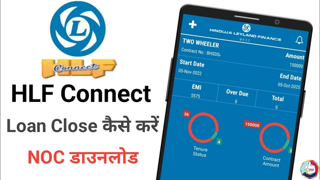 Hinduja Leyland Finance Loan Closed Kaise Kare | Noc Download kaise kare Hlf Connect App| Hlf