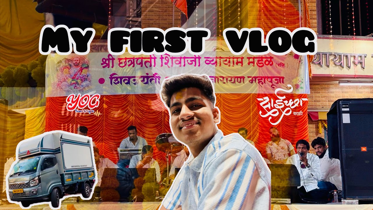 Saichha bhajan mandal & Yog sound || karyakram Shiv jayanticha || Currey road || VLOG 1