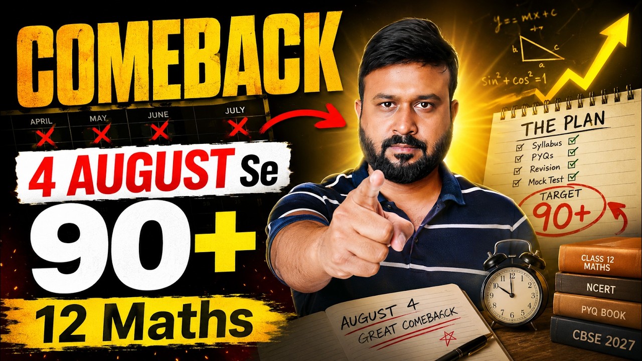 Class 12 Maths 2027 Comeback 🚀 | 4 August Se 90+ Strategy | CBSE Boards 2027 Preparation