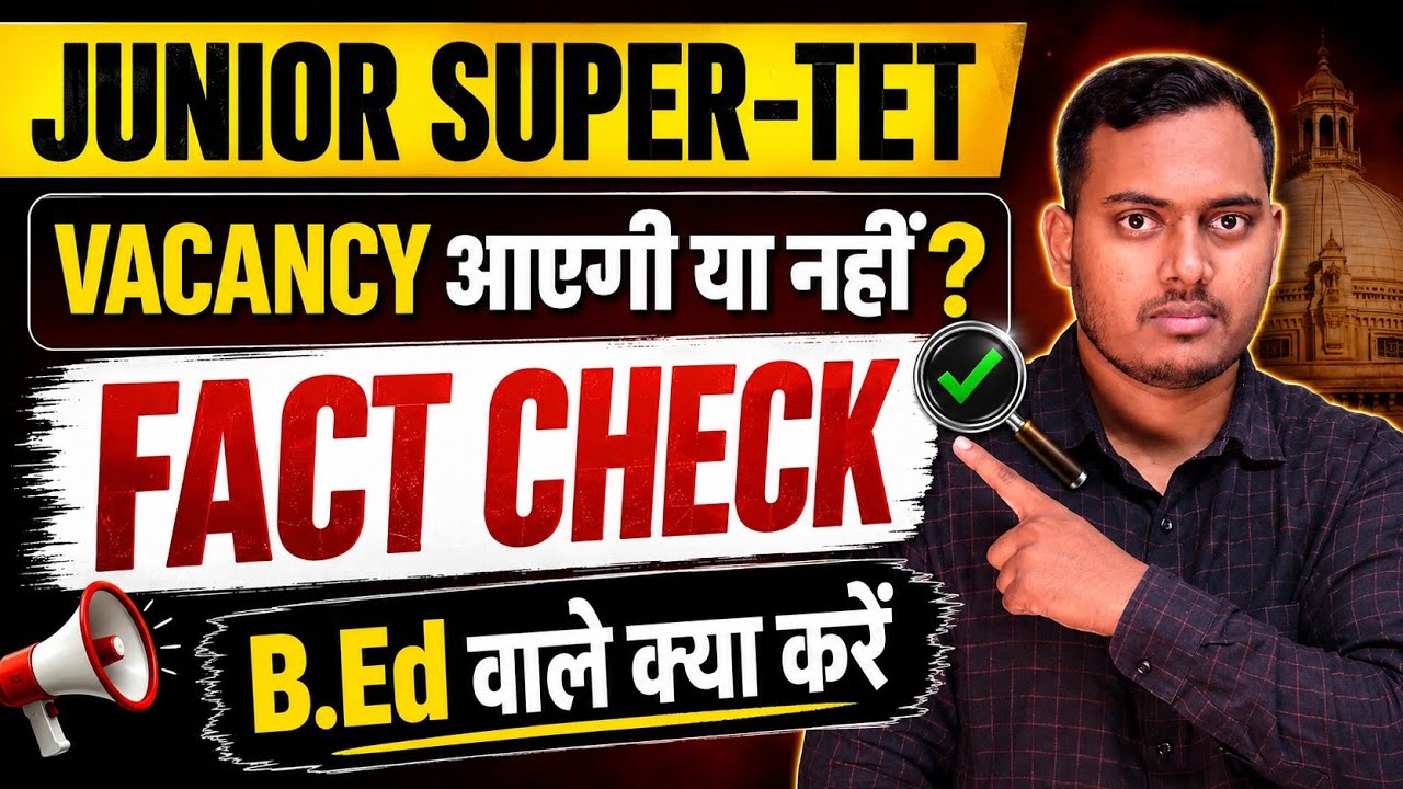 UP Junior SUPER TET Vacancy 2026 🔥 | UP Junior SUPER TET Latest Update | UP SUPER TET 2026 |