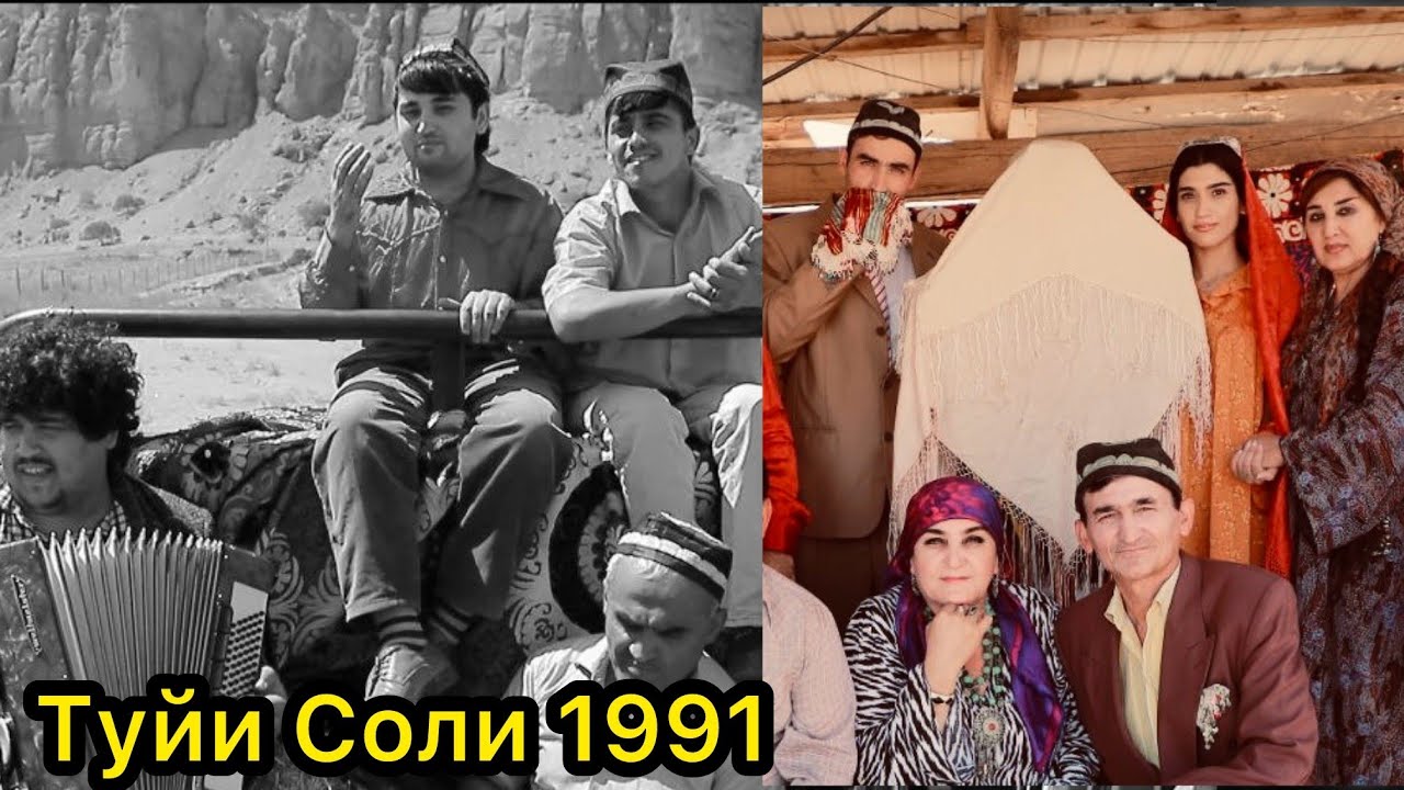 Туйи Соли 1991 Точикистон Хусрав Шукуров.