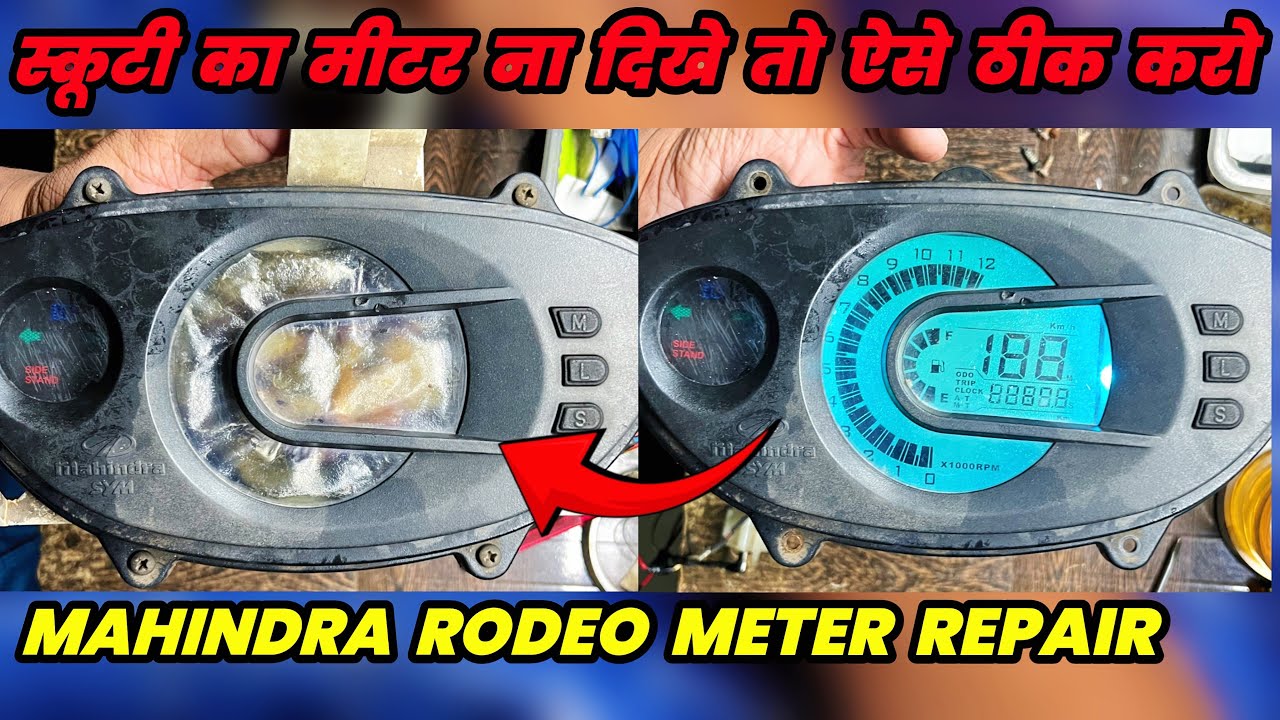 MAHINDRA RODEO METER REPAIR - RODEO SPEEDOMETER REPAIR - RODEO METER DISPLAY REPAIR &lsquo; DISPLAY FADE &lsquo;