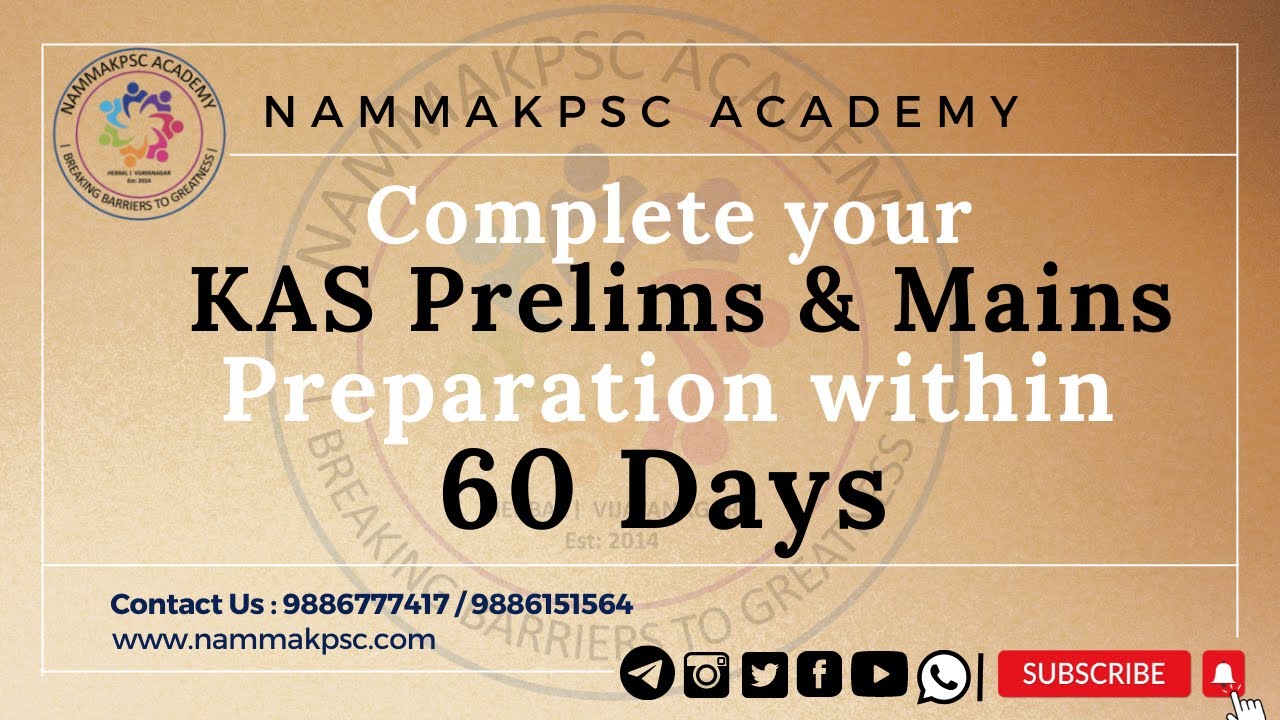 KAS Mains & Prelims preparation within 60 Days | Complete Syllabus | NammaKPSC