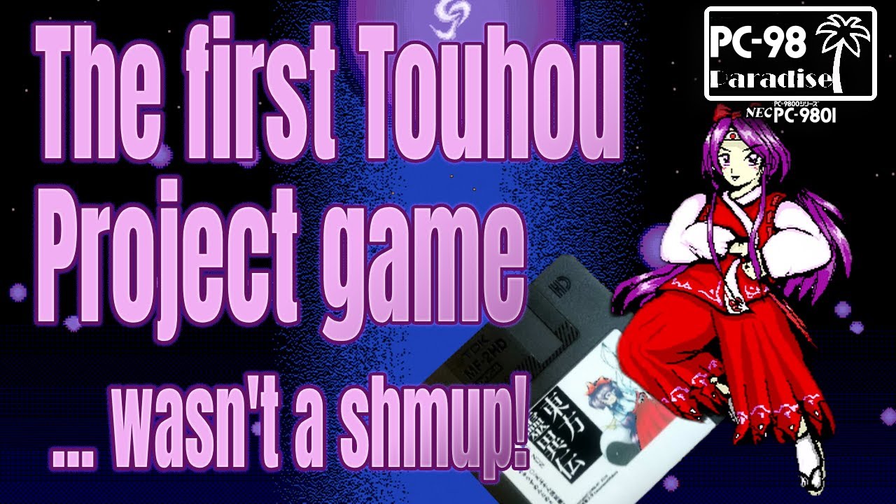 Touhou Reiiden ~The Highly Responsive to Prayers (PC-98 Paradise) (ft. @ShmupJunkie) -Touhou Project