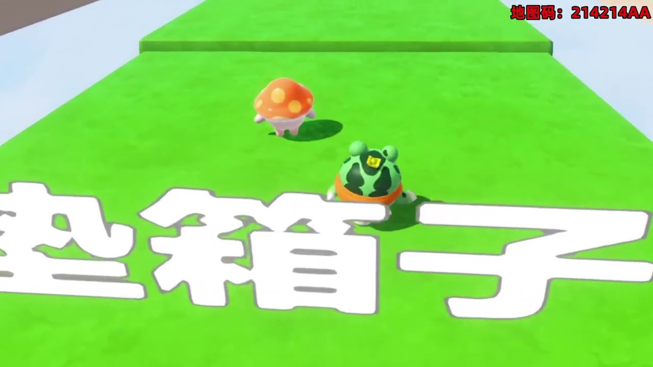 蛋仔派对：阿七和茜茜的闯关魔术  #蛋仔派对创计划  #蛋仔宝藏地图 @在下茜茜 #蛋搭子的日常 #打卡一百张蛋仔地图