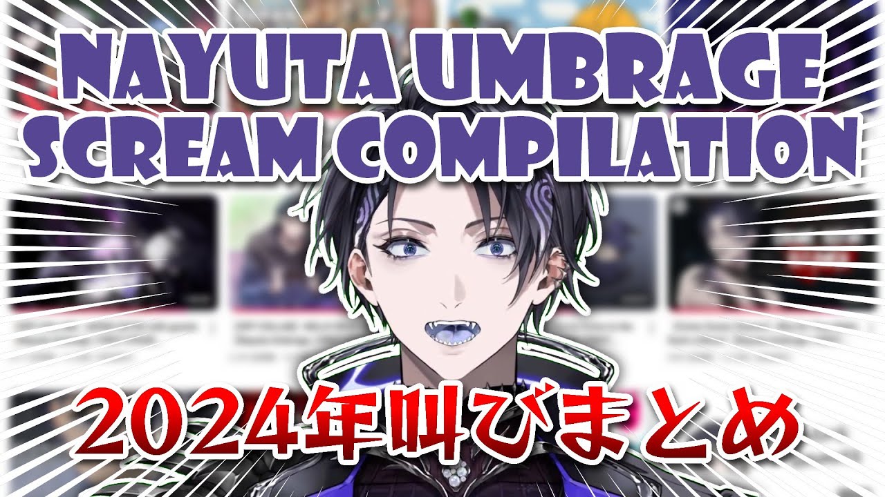 【絶叫集】NayutaUmbrage Scream Compilation 2024【なゆた・アンブレッジ/いちプロEN】