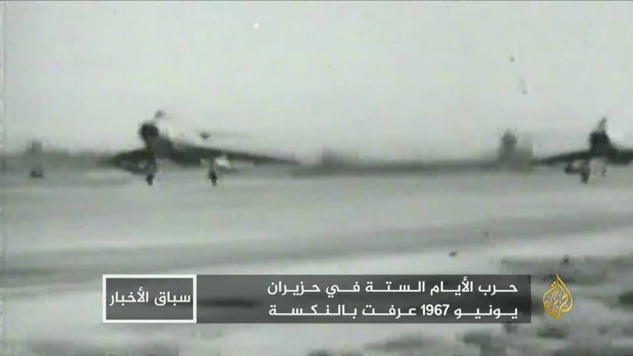 حرب 1967.. احتلال أجزاء واسعة من الأراضي العربية