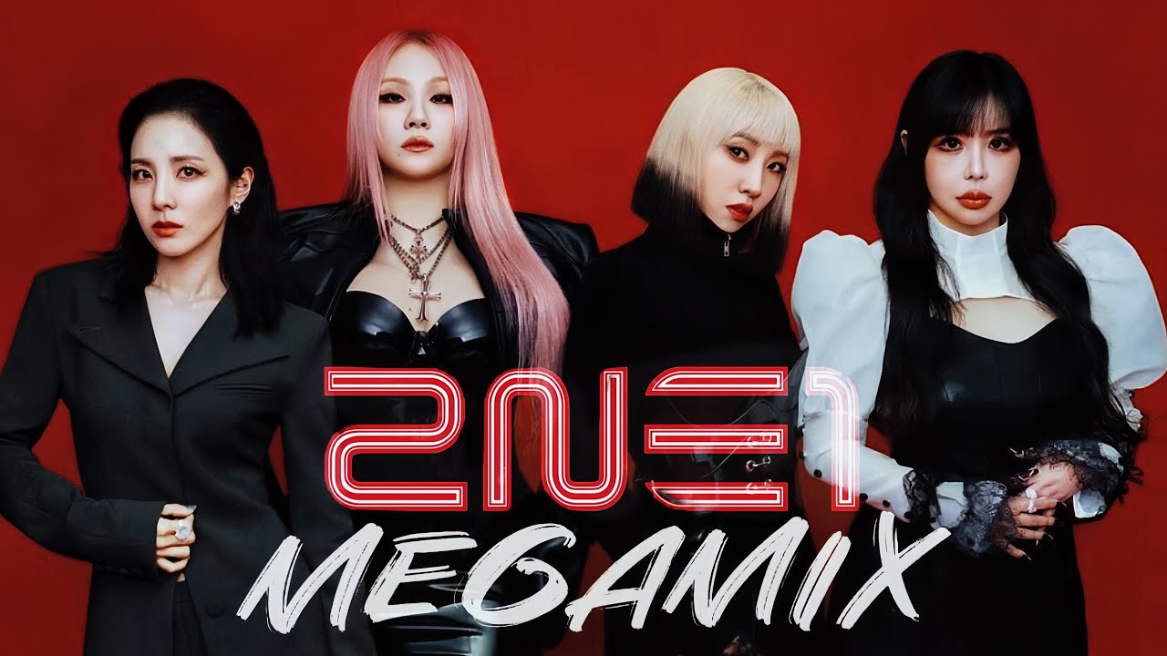 2NE1 “WELCOME BACK” (THE MEGAMIX) | MBMMIXES16