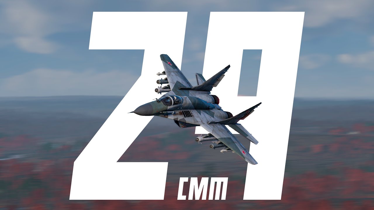КОРОТКО И ЯСНО | МИГ-29СМТ (9-19А) В WAR THUNDER