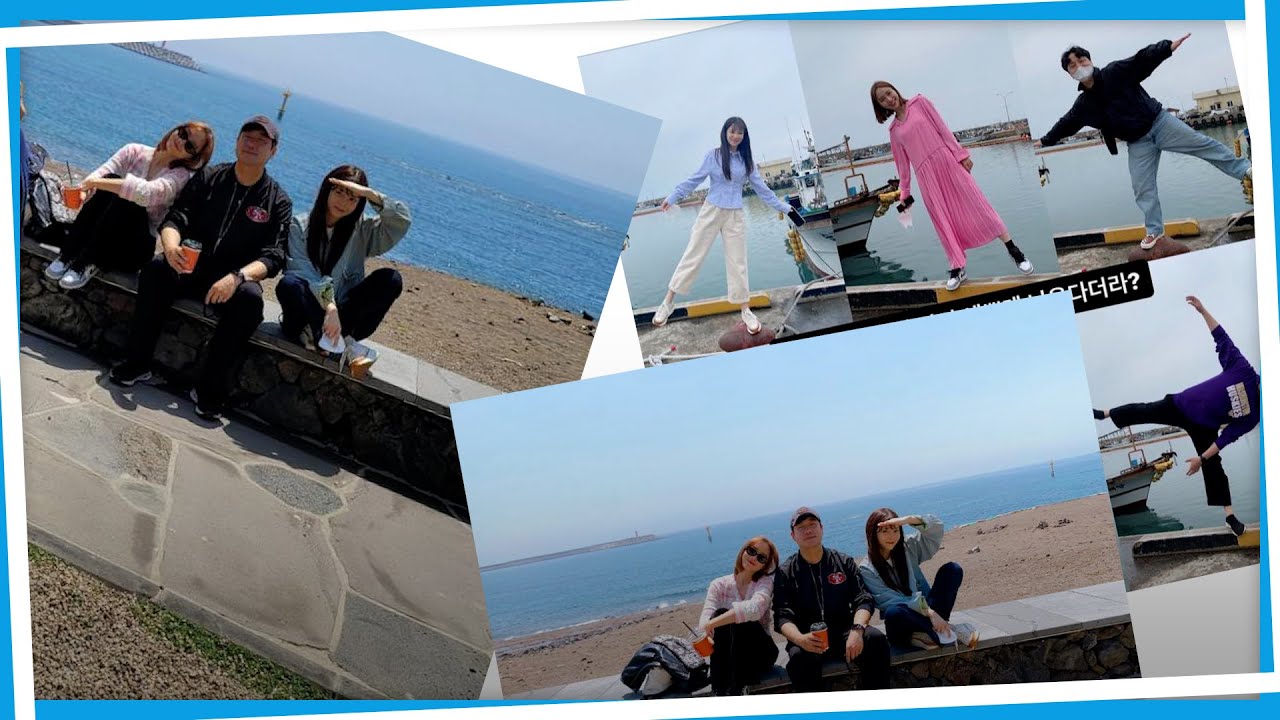 제주도 MT 다녀온 썰 [배텐 엠티]