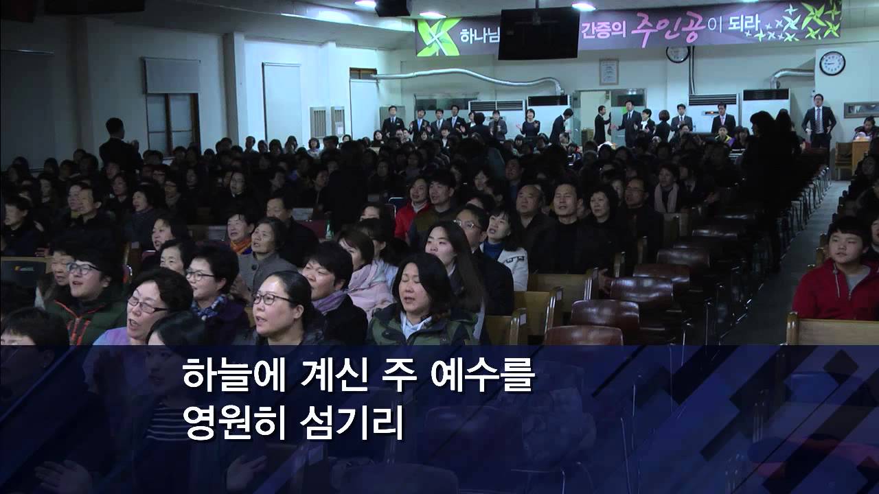 갈 길을 밝히 보이시니 외 5곡 - 반야월교회 예수사람 찬양단 [20150306 금요성령축제]