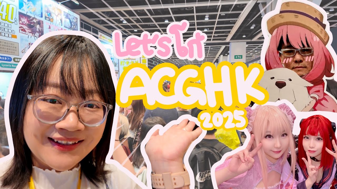 [Let's โก้] พาตะลุย ACGHK 2025 งานการ์ตูนขนาดยักษ์ ณ แดนฮ่องกง