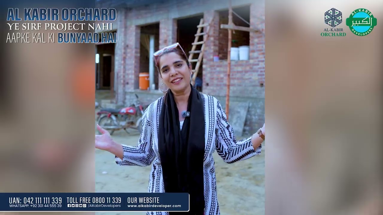 AL KABIR ORCHARD---A JOURNEY OF 2025