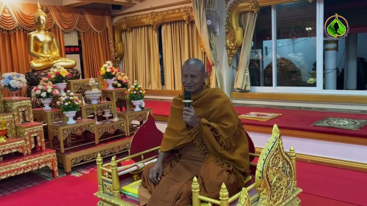 ธรรมยาตรา วัดไตรสิกขาฯ สู่ พระธาตุพนม 2569 | พระอาจารย์จรัน อนงฺคโณ