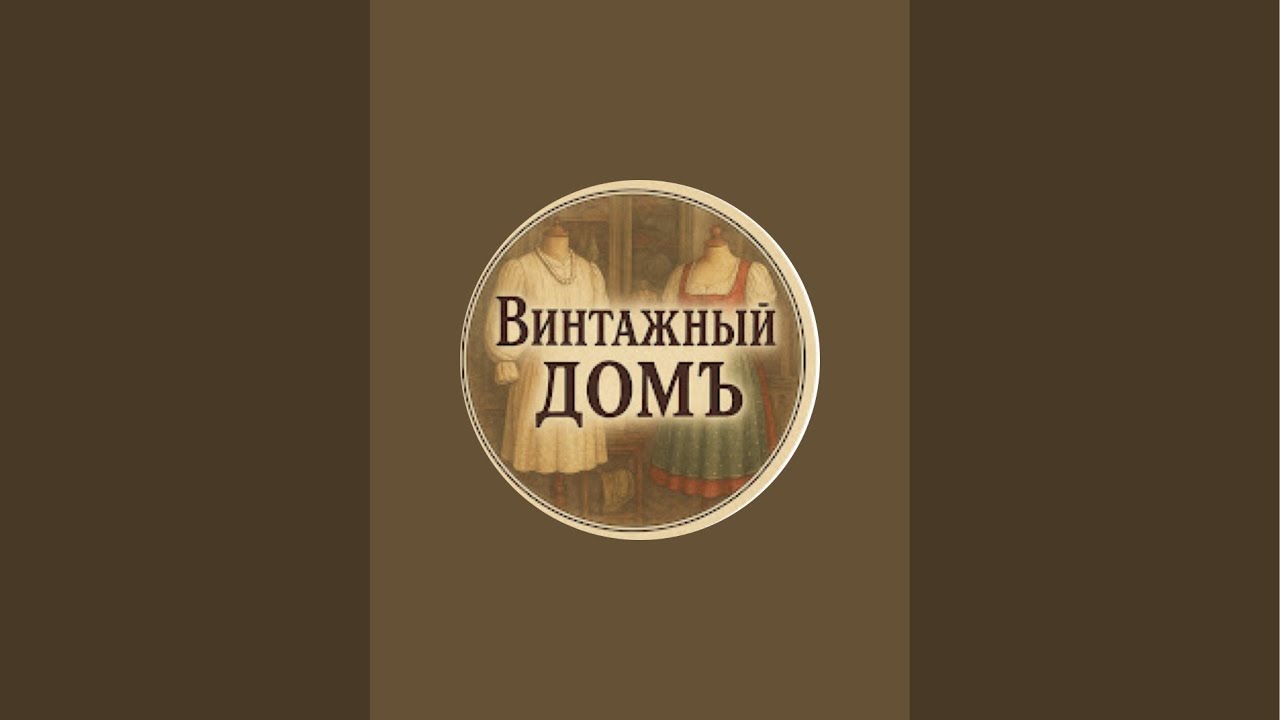 «Винтажный ДомЪ» в прямом эфире!