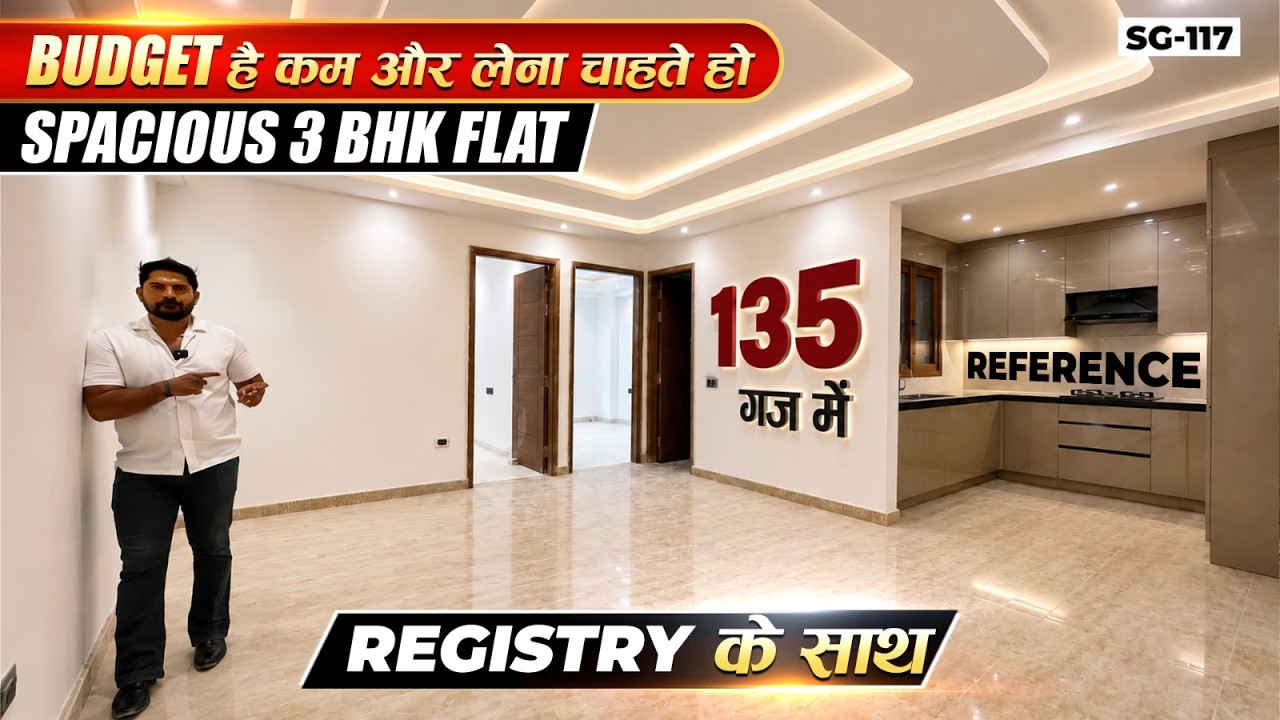 New AIIMS Hospital के पास Gated Compound में 3 BHK Flat | Registry Flat In South Delhi | Sasta Ghar
