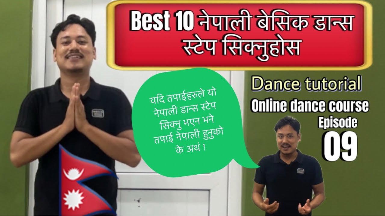 Best 10 नेपाली बेसिक डान्स स्टेप सिक्नुहोस | Dance tutorial | Online dance course | Episode- 09