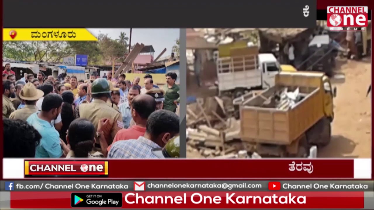 SURATHKAL MARKET│MANGALORE│CHANNELONE KARNATAKA