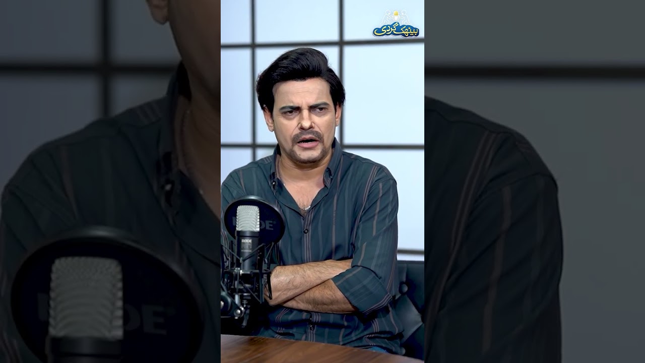 Tabish Hashmi Ki Anchor Ke Sath Anokhi Game! | Baithak Gardi | Waheed Lala X Ali Khan