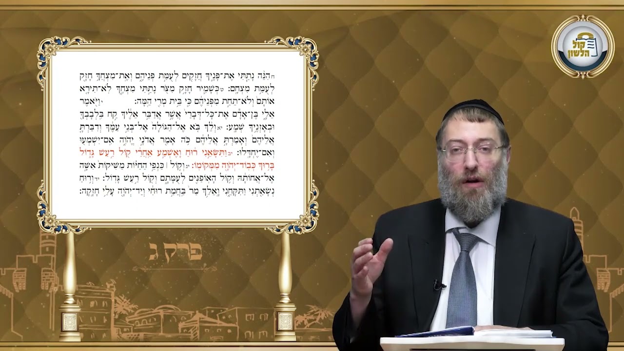לימוד נ
