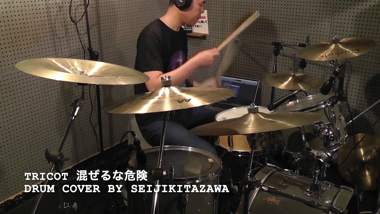 tricot - 混ぜるな危険（叩いてみた）MazerunaKiken(Drum Cover)