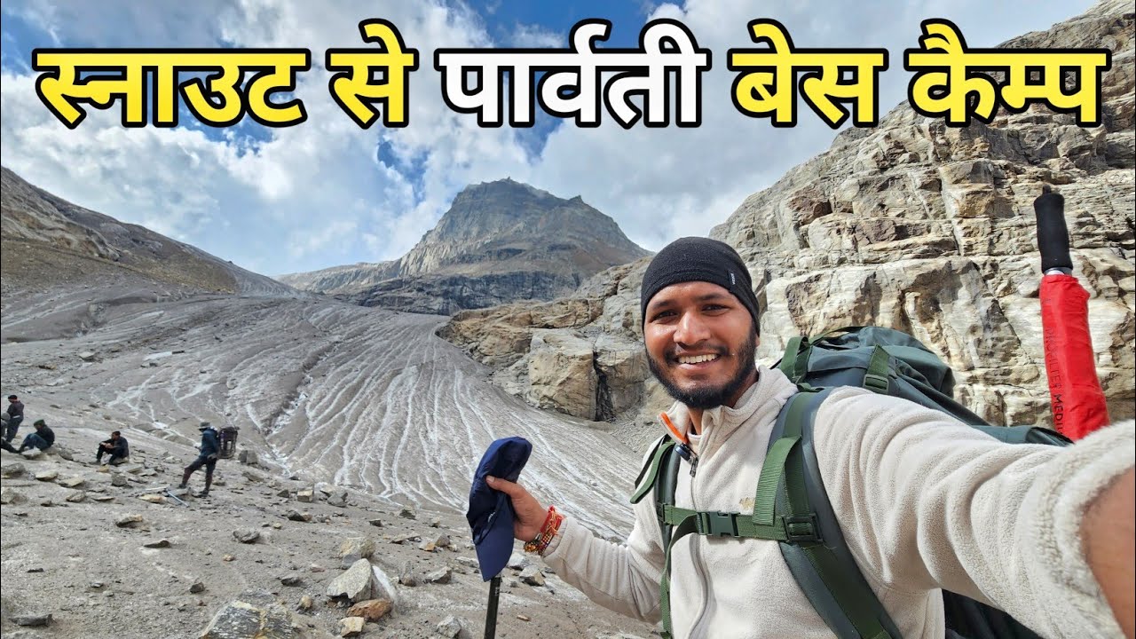 Day 5- स्नाउट से पार्वती बेस कैम्प का मुश्किल सफर || Panpatiya Col Trek || Pahadi Biker || Alok Rana