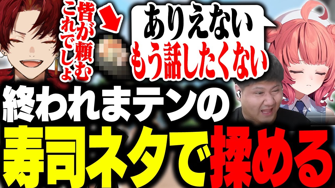３連続正解するまで終われませんで、珍回答を連発するツルギ達【柊ツルギ/あかりん/らっしゃー】