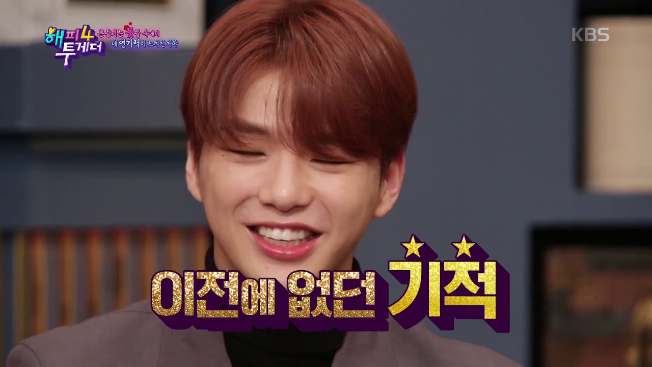 해피투게더4 Happy together Season 4 - 팬덤의 최강자 강다니엘! 87주째 1위...?!!!.20191128