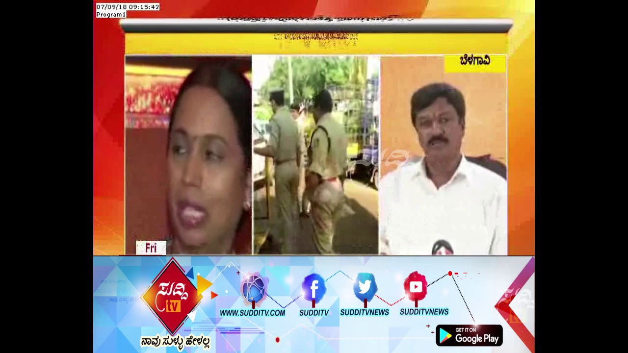 PLD Bank Elections in Belagavi:Nomination Submission For President And Vice-President Post At 10 AM|