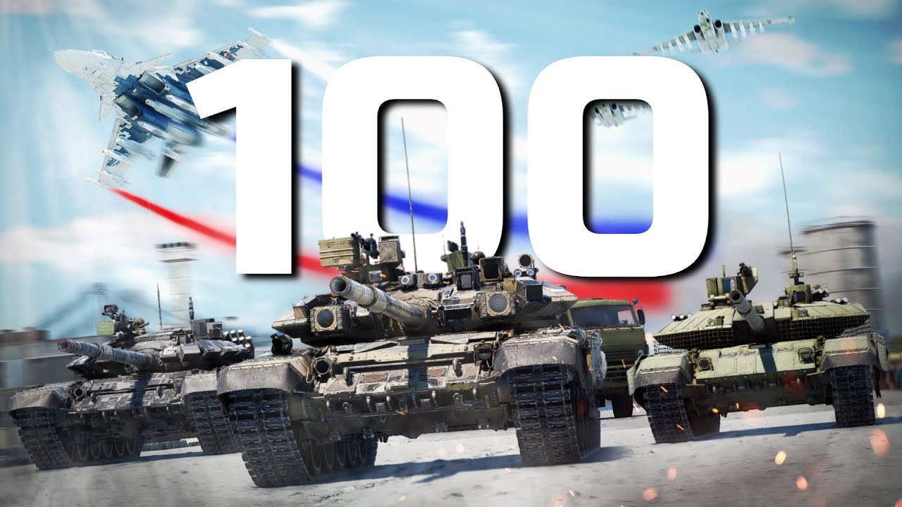 100 ПОБЕД ПОДРЯД на ТОП-ТИРЕ РФ/СССР / ЧЕЛЛЕНДЖ