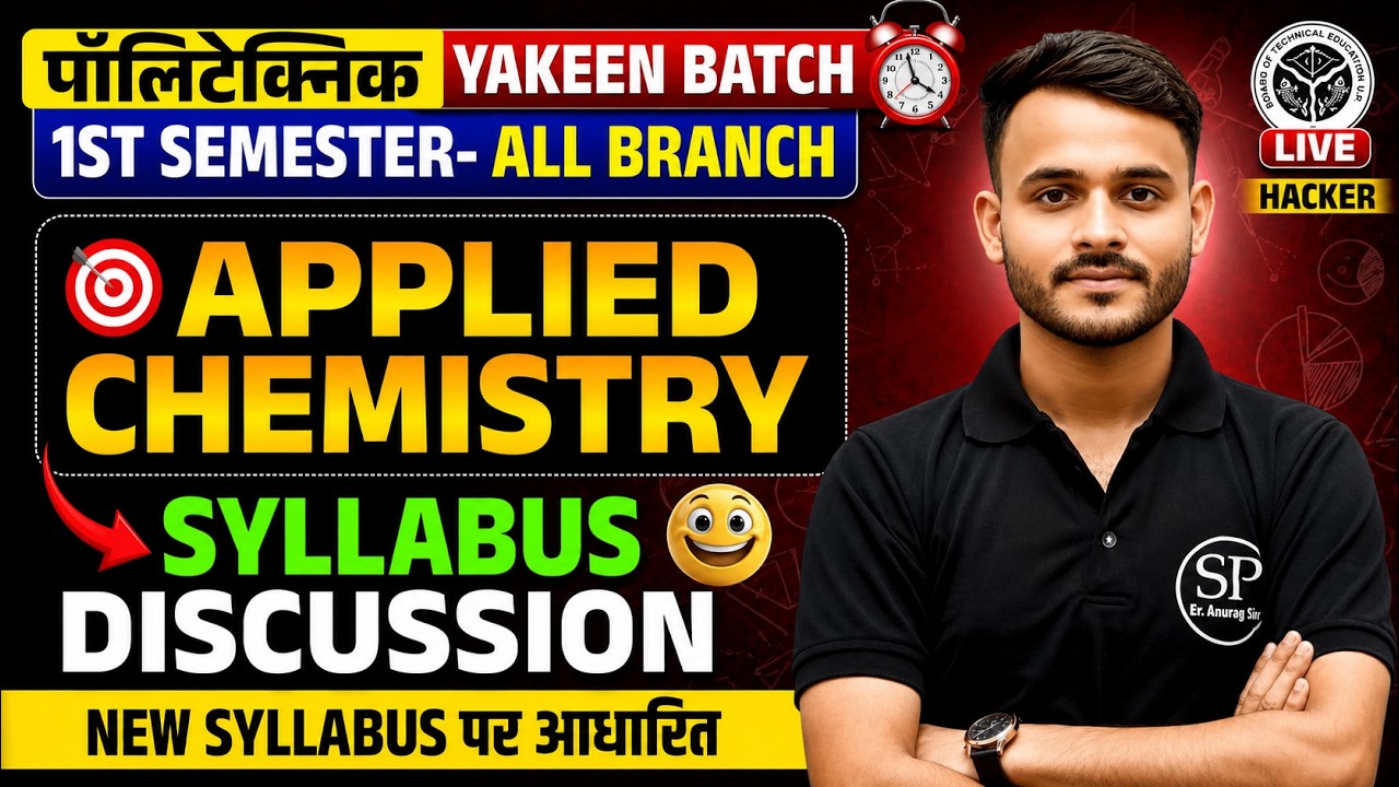 🔥APPLIED CHEMISTRY || NEW SYLLABUS DISCUSSION 2026 || ALL BRANCH | BTEUP COMPLETE GUIDE 🚀