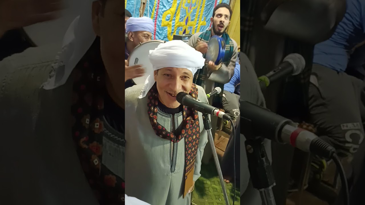 غصط بحار الجمع بل غصطها علي ساعه الصفا سلطان الاحباب الشيخ جمال عبد المجيد