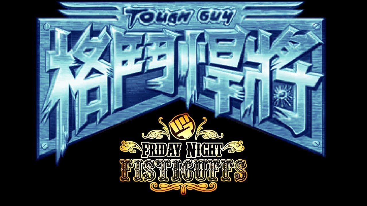 Friday Night Fisticuffs — Крутой парень