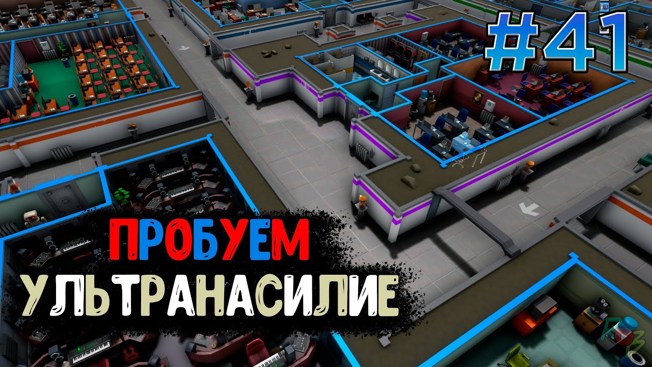 Mad Games Tycoon 2 - #41 - Выживаем на максимальной сложности (Ультранасилие/Рандом)