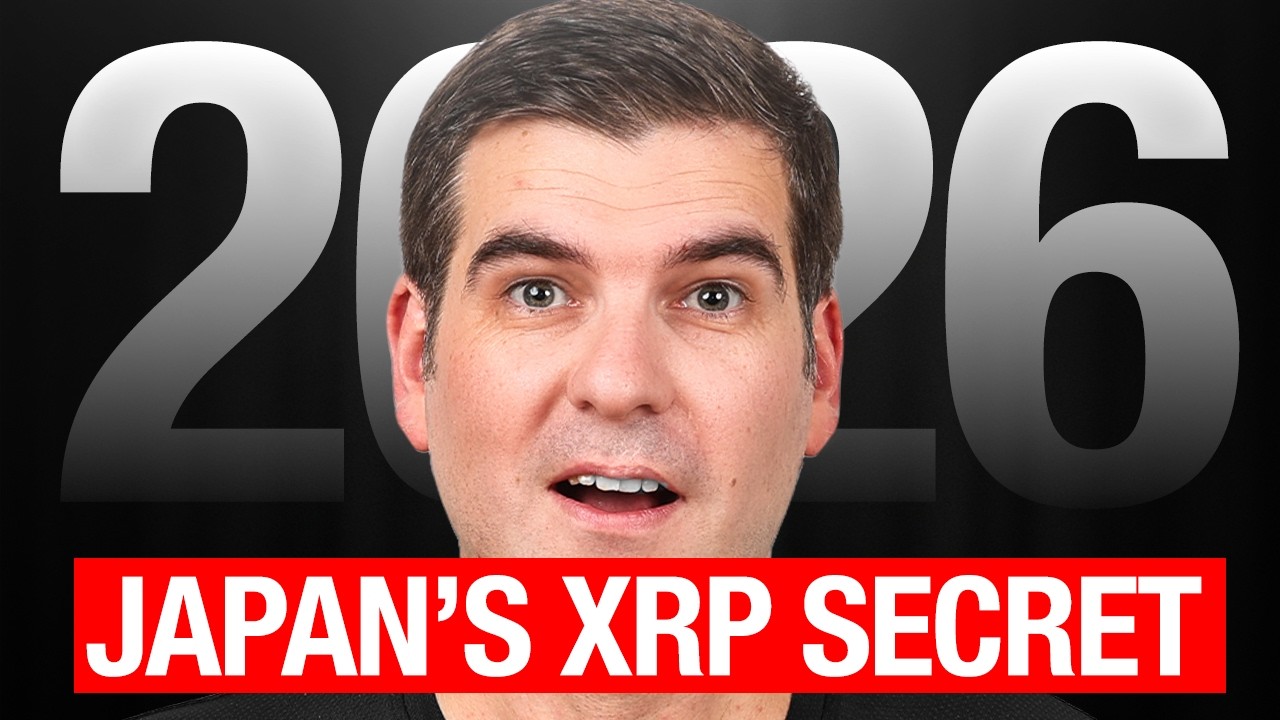 Судьба XRP в 2026 году... За чем я наблюдаю