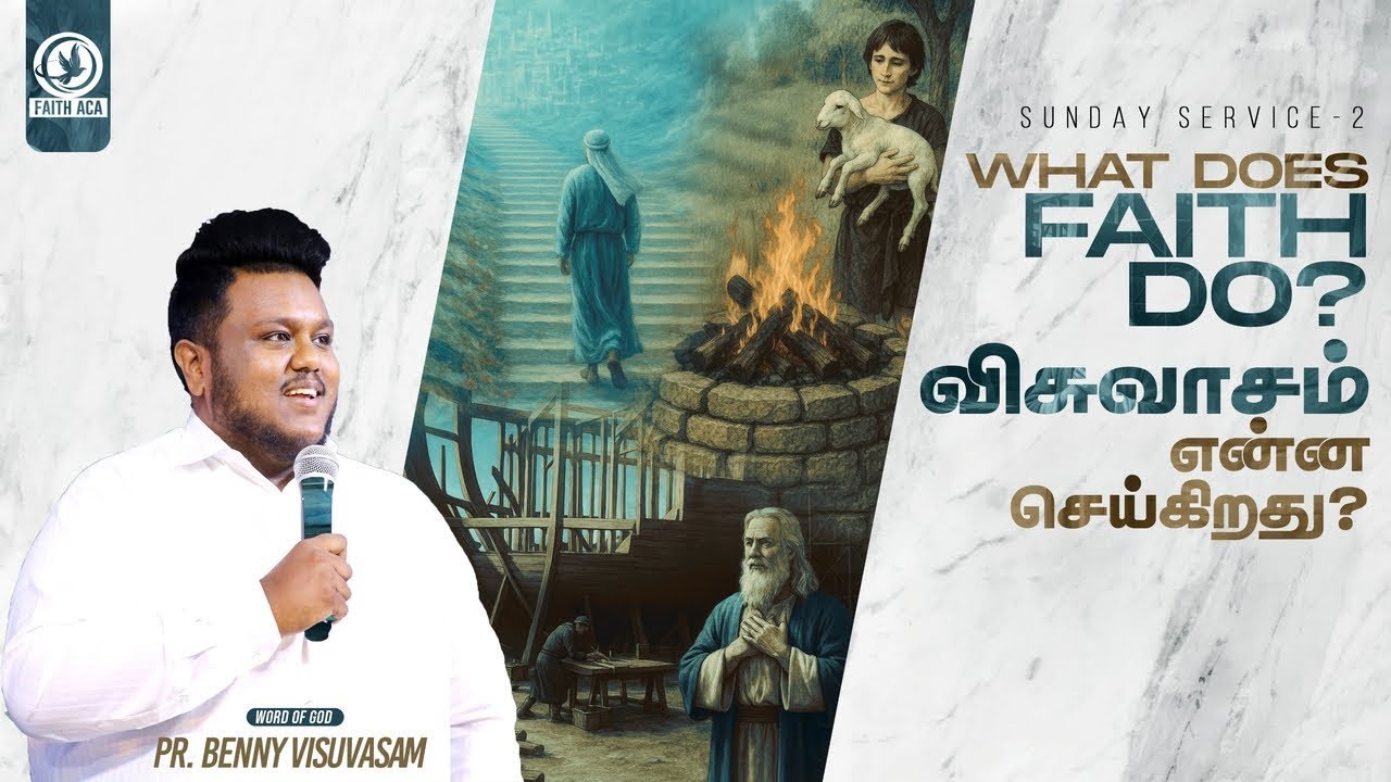 விசுவாசம் என்ன செய்கிறது - What does Faith do | Tamil Christian Message | Pas.Benny Visuvasam