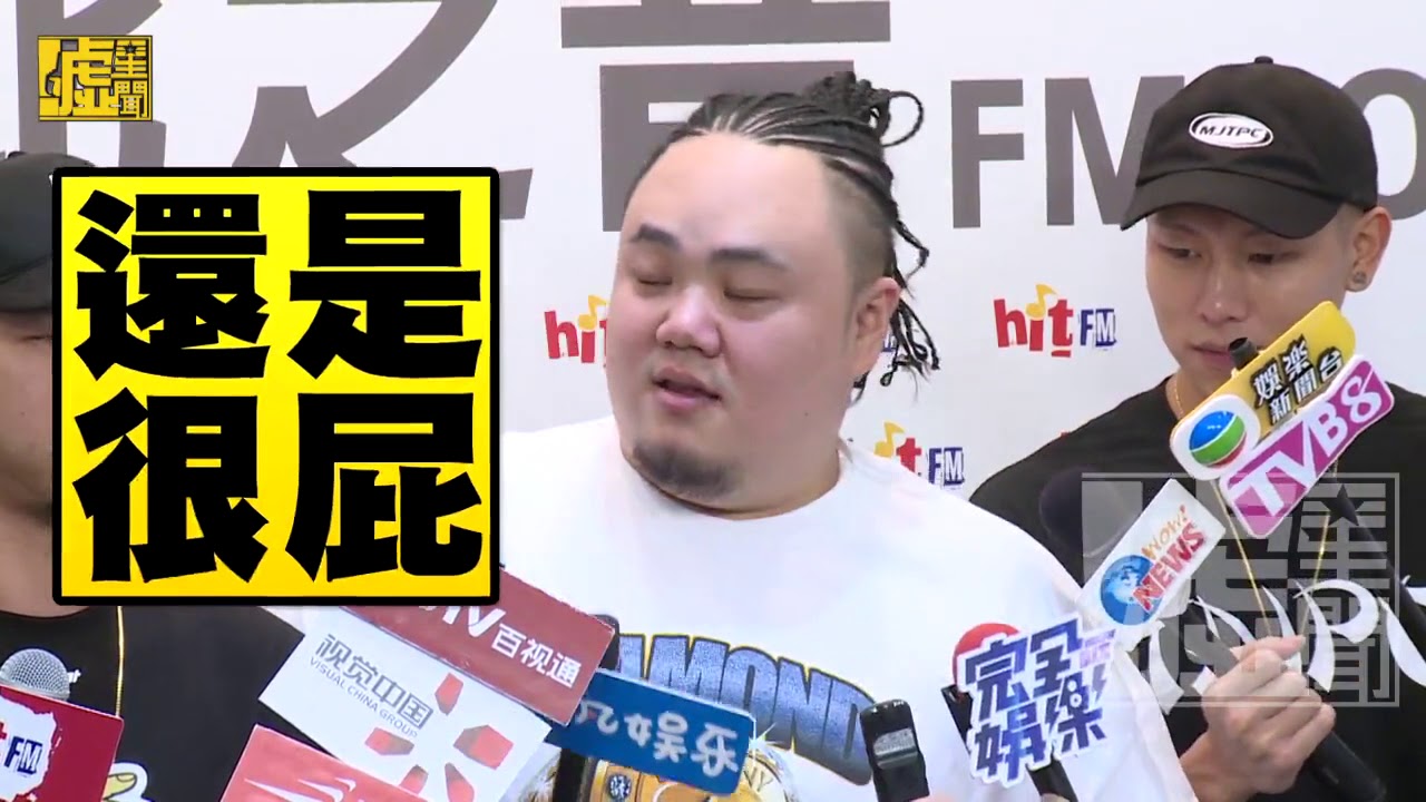 頑童自揭30歲還是很屁 瘦子想婚！不想娶嫩妹