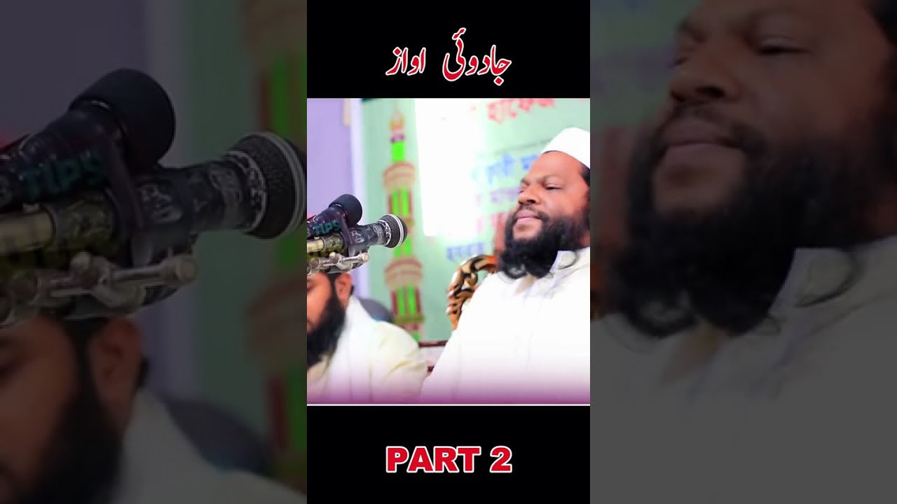 Best voice TILAWAT | Magical Voice |Best Voice