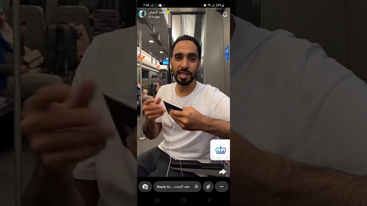 تجربة النظام الجديد للإعفاء من فيزة لندن - سناب سعيد الرميثي 2024