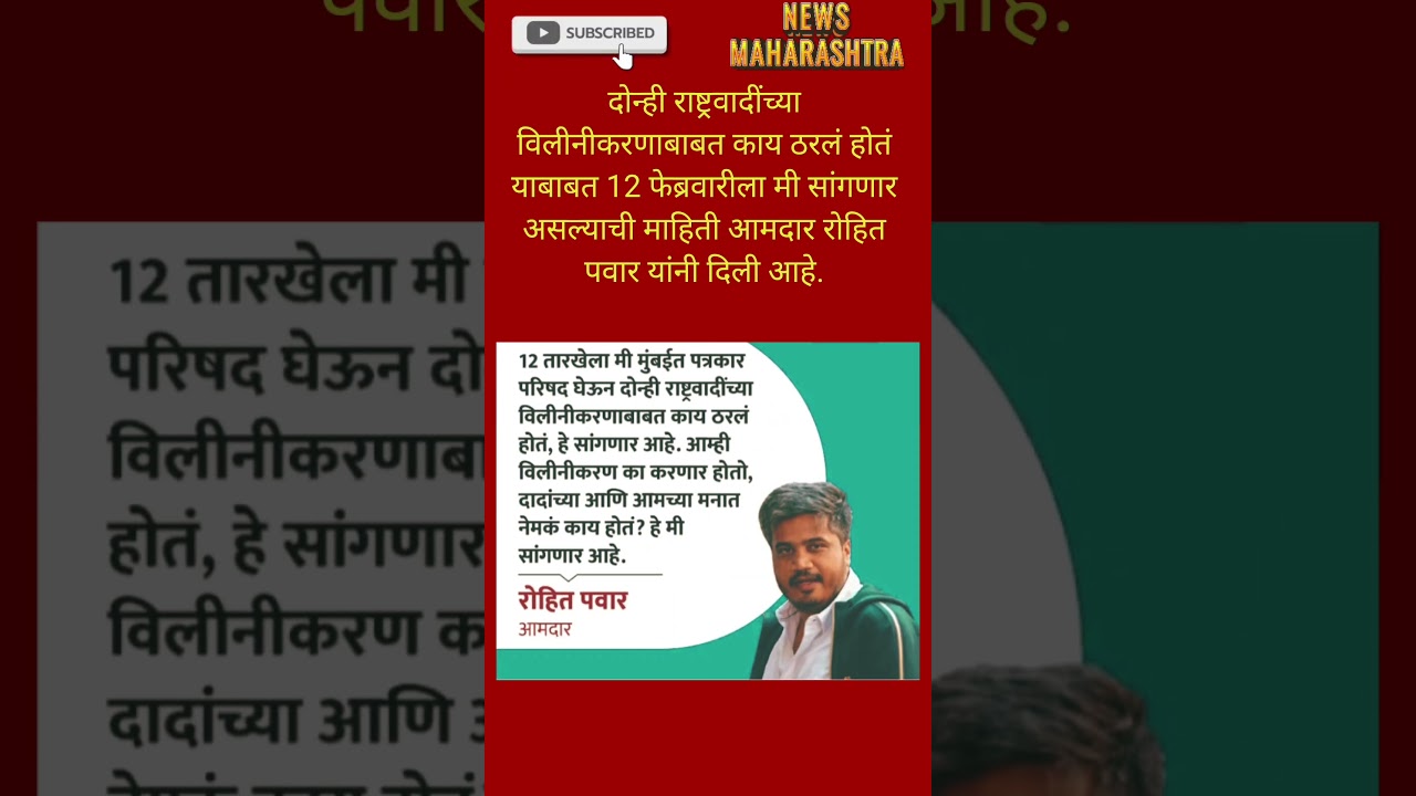 RajThackeray UddhavThackeray Devendra fadnavis#eknathshinde#mahapalikaelection#bjp#breakingnews