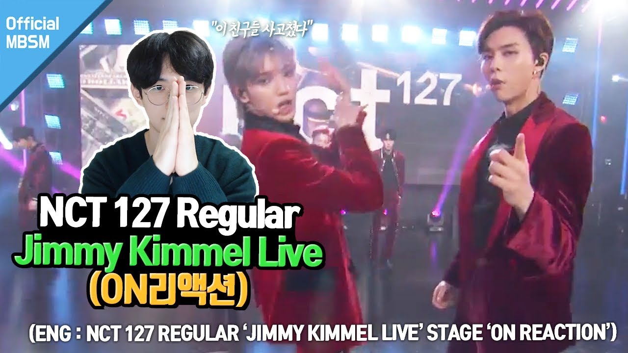 【NCT 127 – Regular】'Jimmy Kimmel Live' 최초무대(리액션) ENG SUB :  the First stage(REACTION)