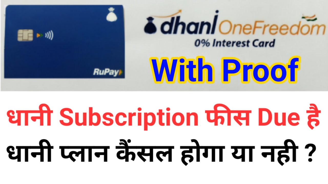 Dhani Subscription Fee Due Hai...Dhani Plan Cancel Hoga Ya Nhi ?