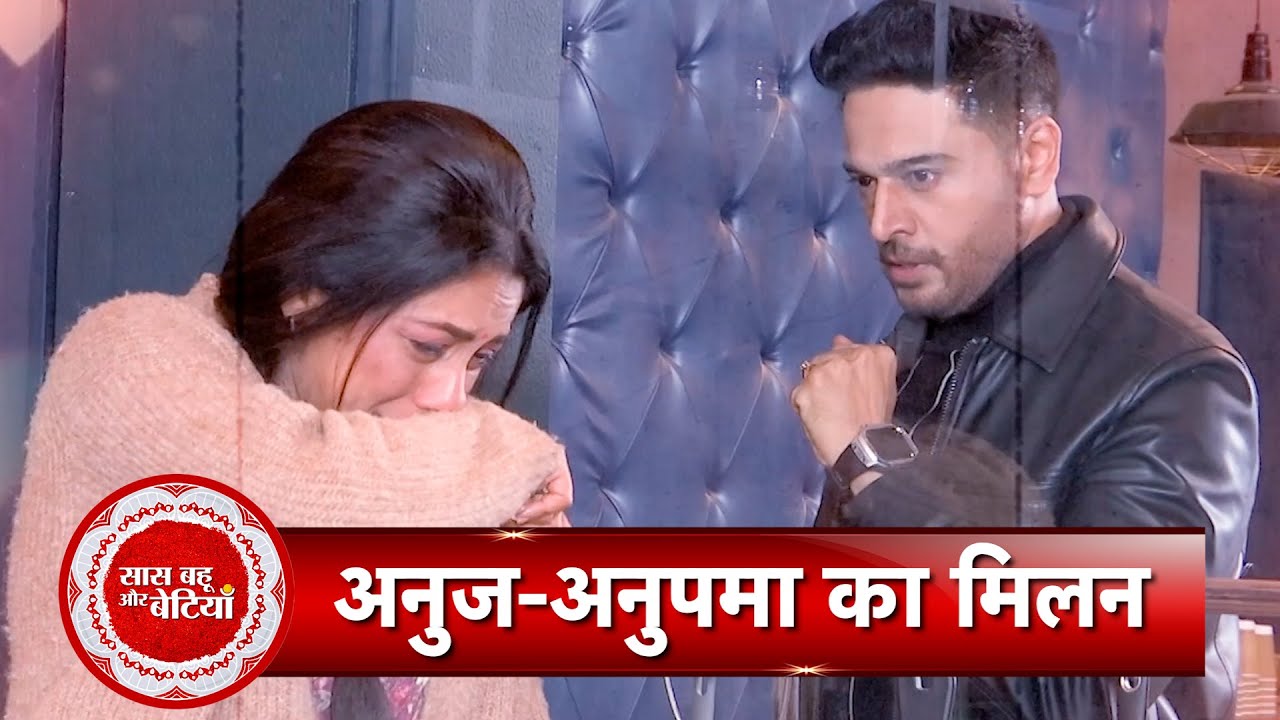 Anupamaa: Finally! Anuj meets Anupama; will Sruti marry Anuj? |  SBB