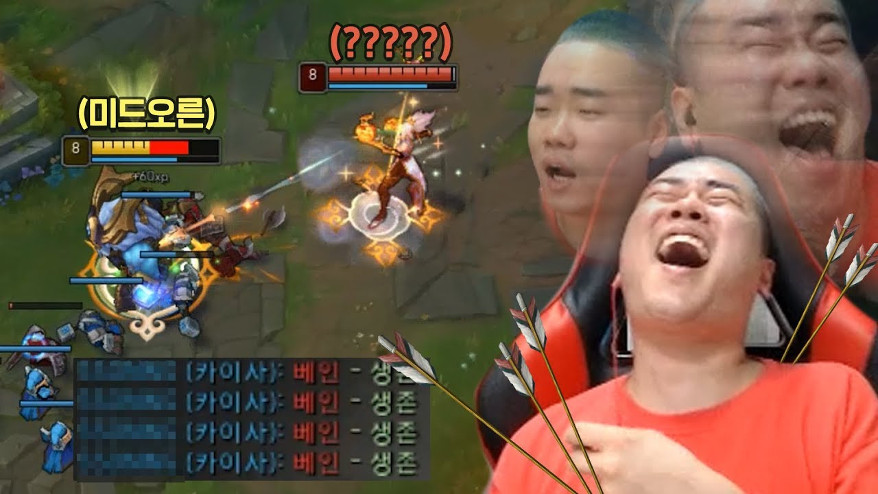 [롤] 한판 이기면 