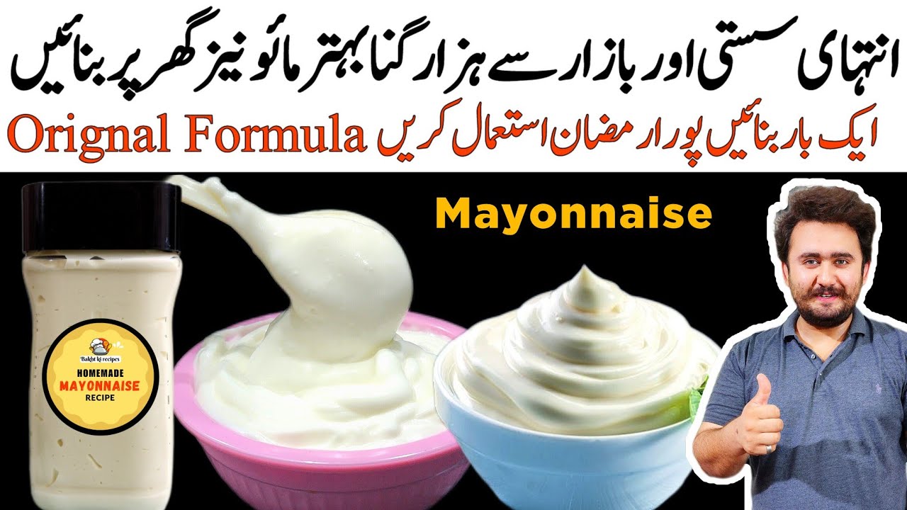 Homemade Perfect Mayonnaise Recipe - Easy 5 Min Quick Mayonnaise - Make And Store For 6 Months