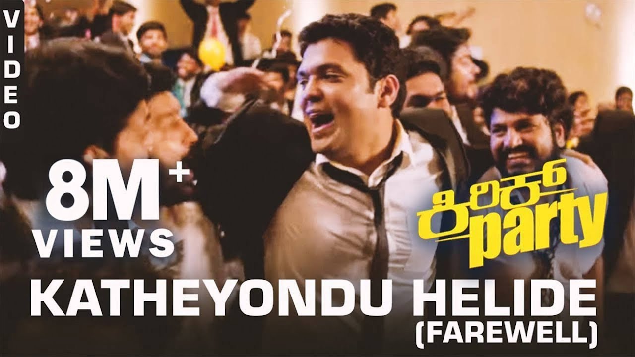 Katheyondu Helide (Farewell) - Kirik Party | Video Song | Rakshit Shetty | B Ajaneesh Lokanath