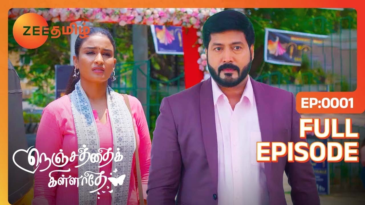 சகுந்தலாவின் செயல் கௌதமை நிராகரிக்கிறது | Nenjathai Killadhe | Full Ep - 1 | Zee Tamil