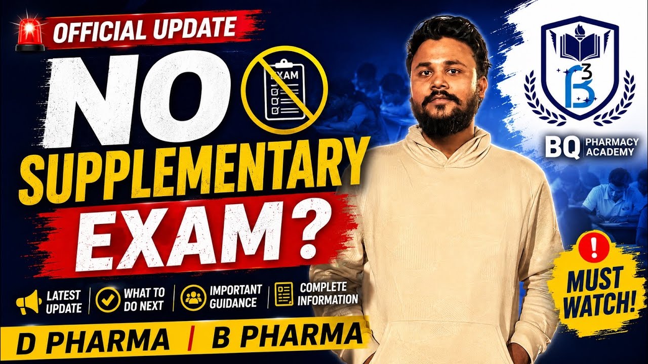Breaking News 🔥 No Supplementary Exam in 2026? Watch Before You Believe Rumours