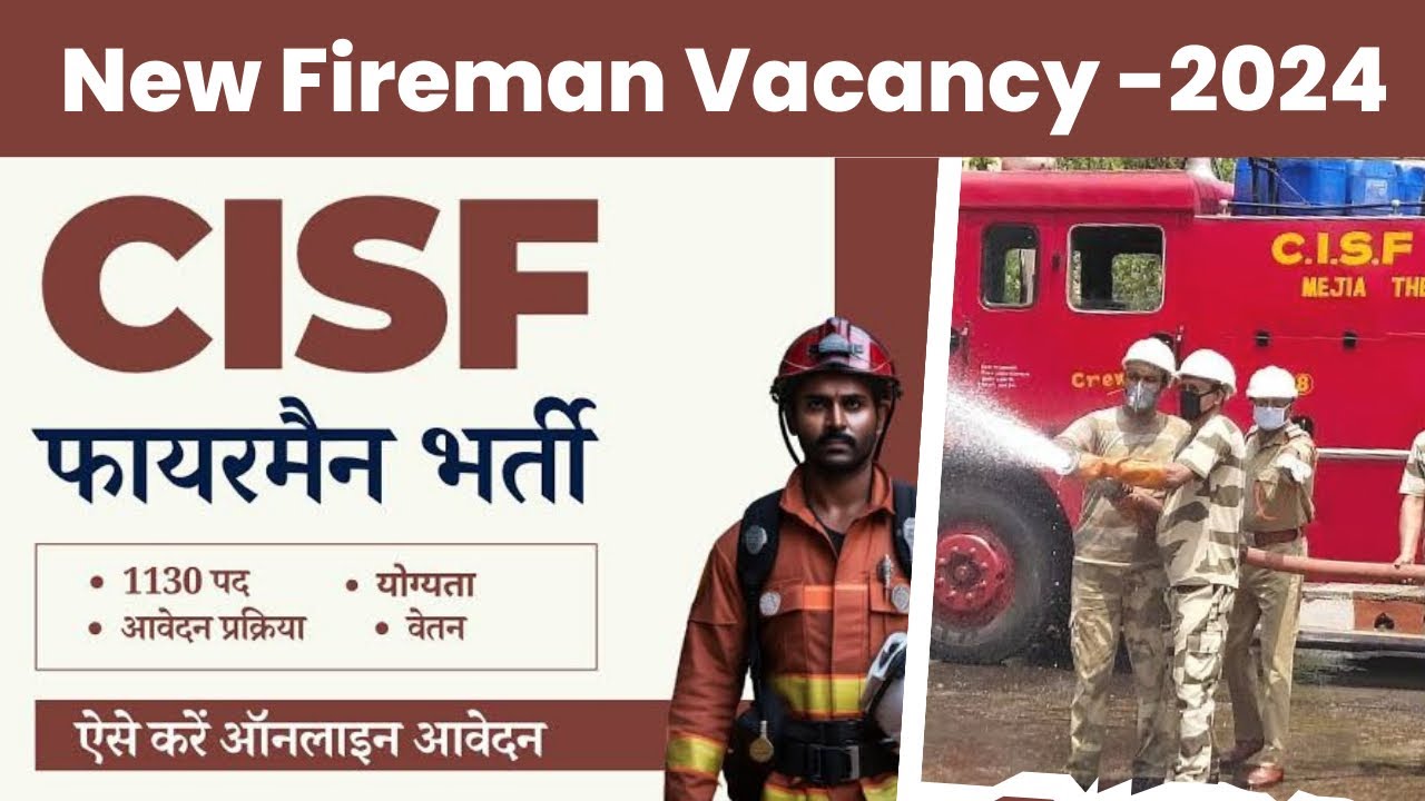 CISF Fireman/Fire Constable Vacancy-2024॥Cisf Fire Constable Recruitment-2024 Full Details॥Fireman